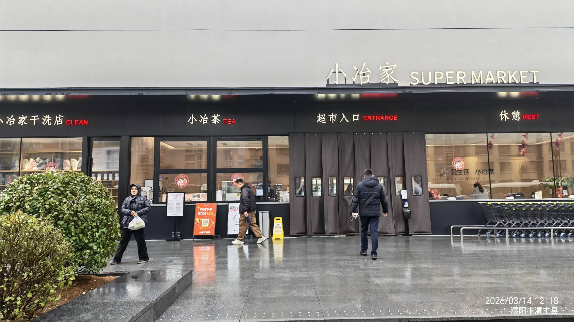 学习标杆拓思路 取经问道促提升——鸿宝物业赴冶都集团考察学习