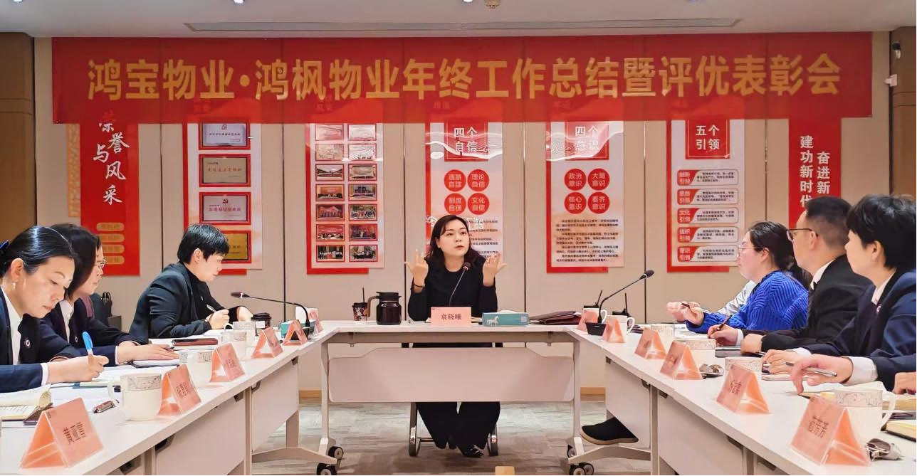 深耕服务提质效 笃行实干启新程